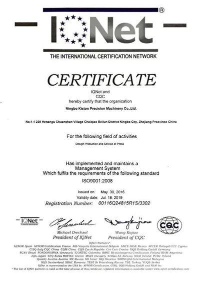 ISO9001:2008