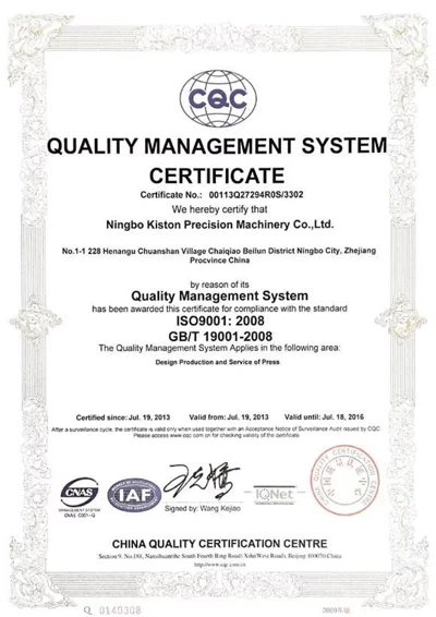 ISO9001:2008