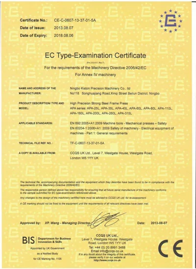 CE certifcate